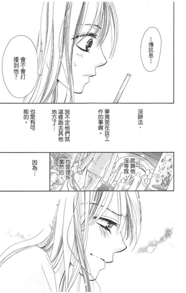 第2卷94