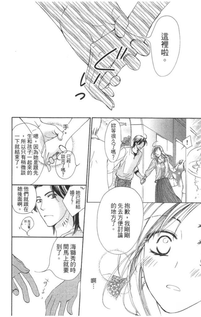 第2卷95