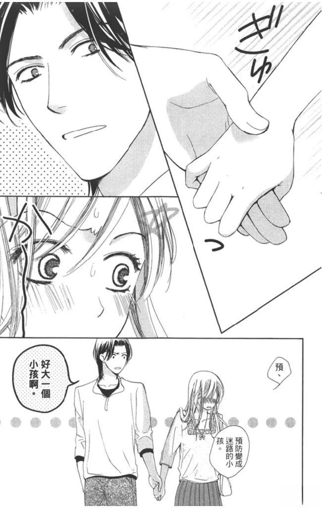 第2卷96
