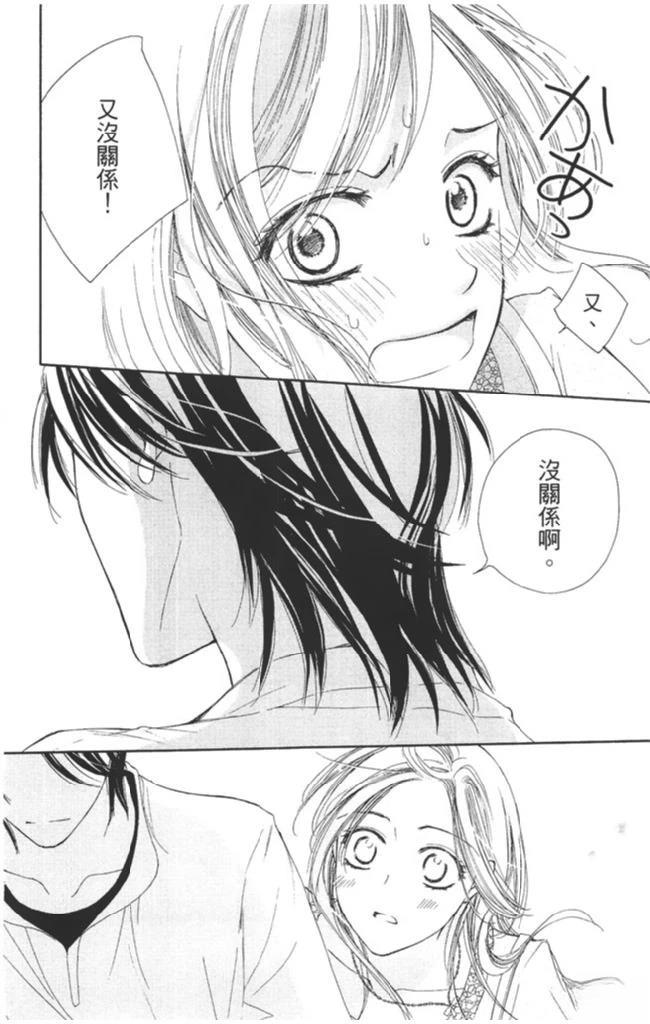 第2卷97