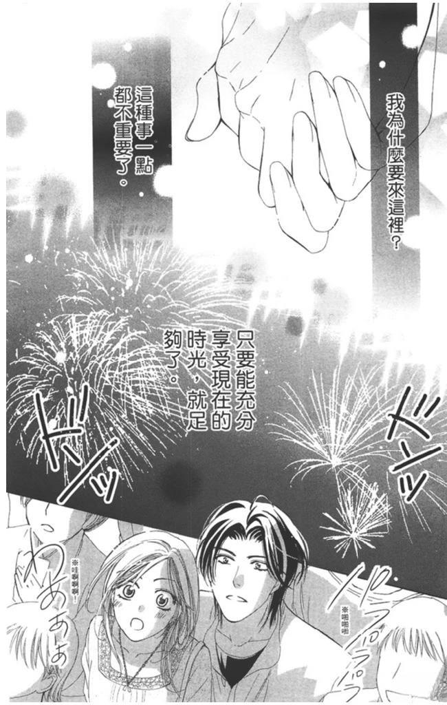 第2卷99