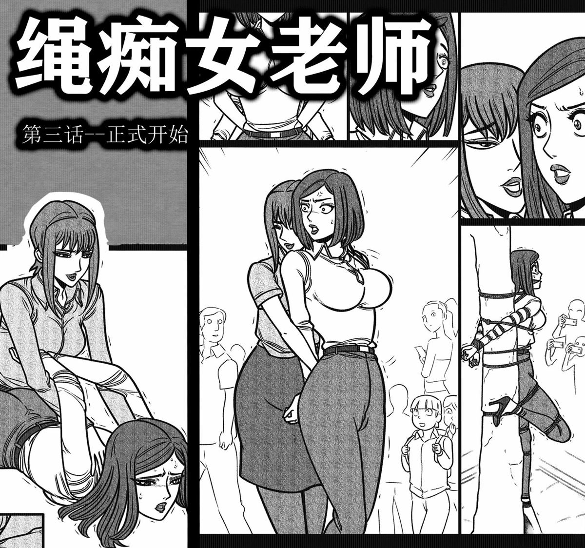第3话0