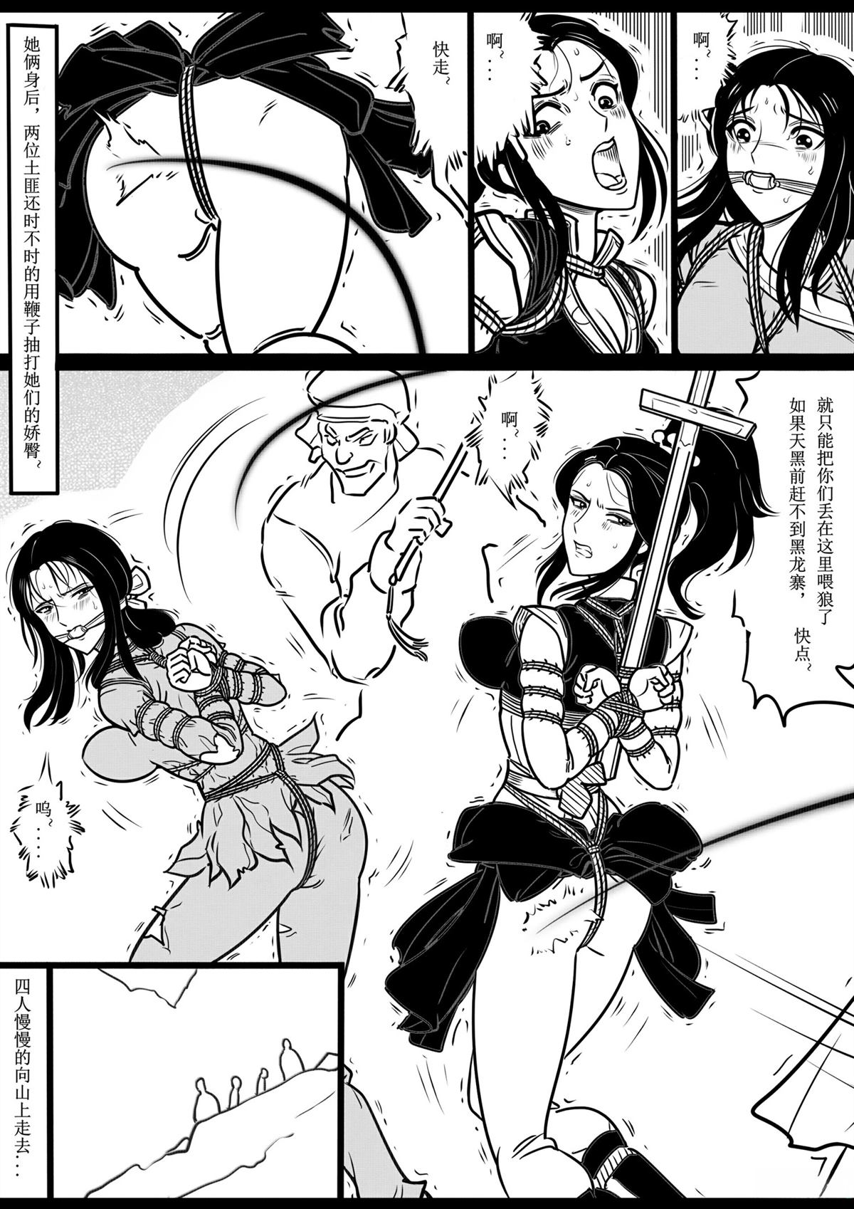 第3话10