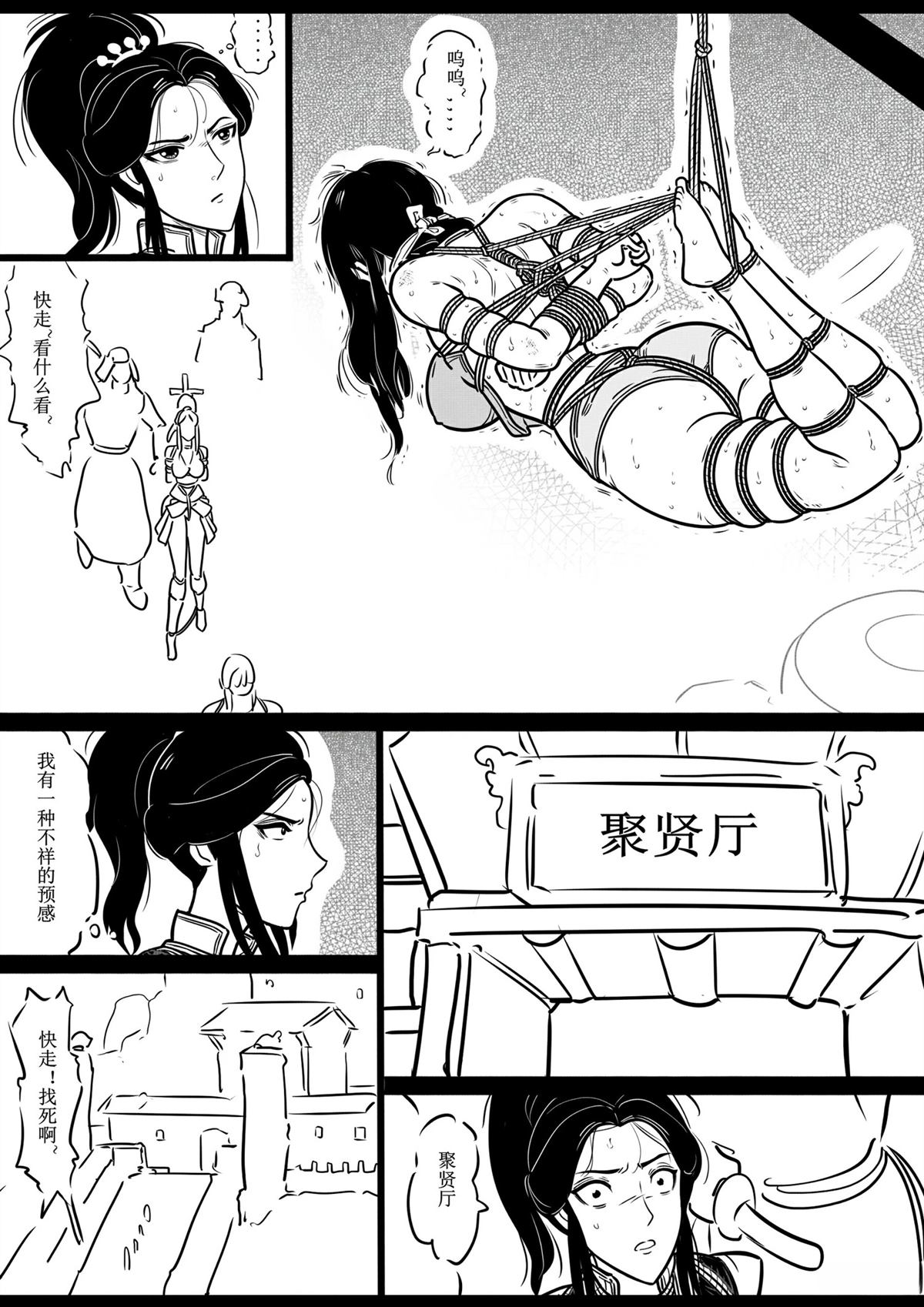 第3话15