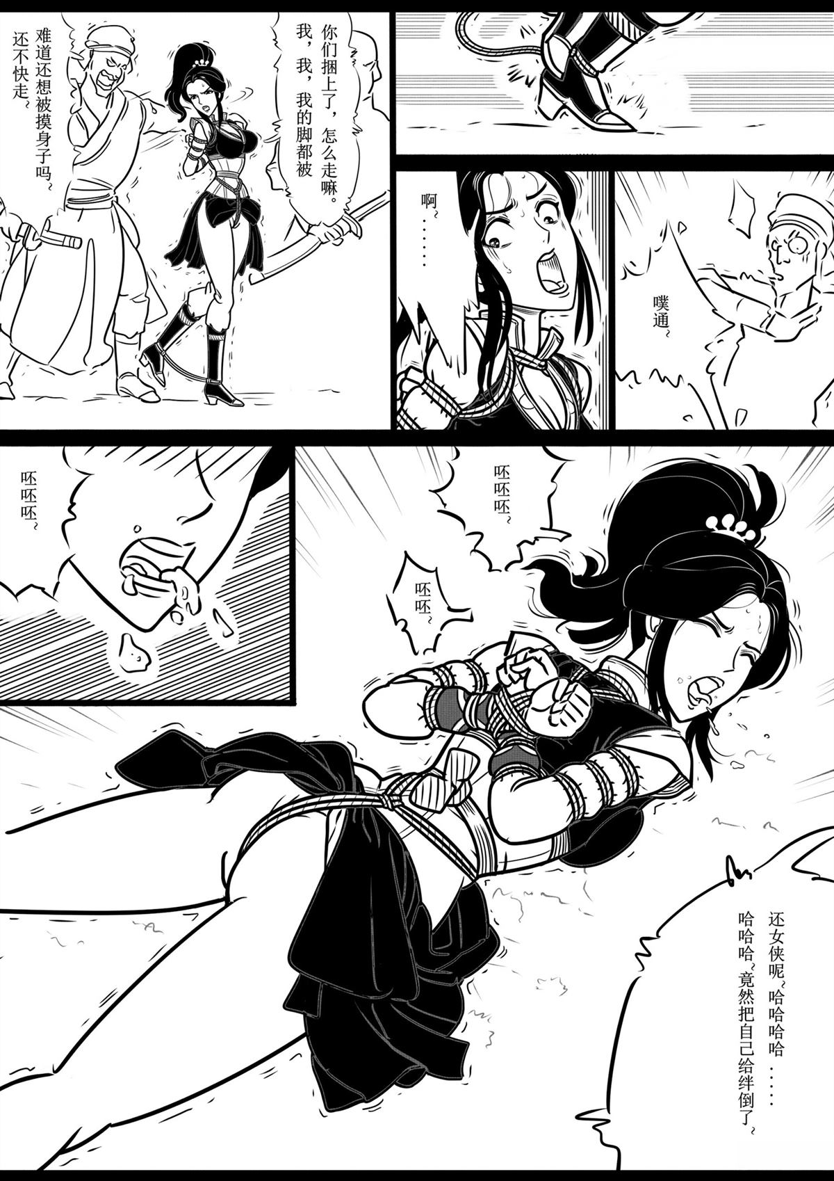 第3话6