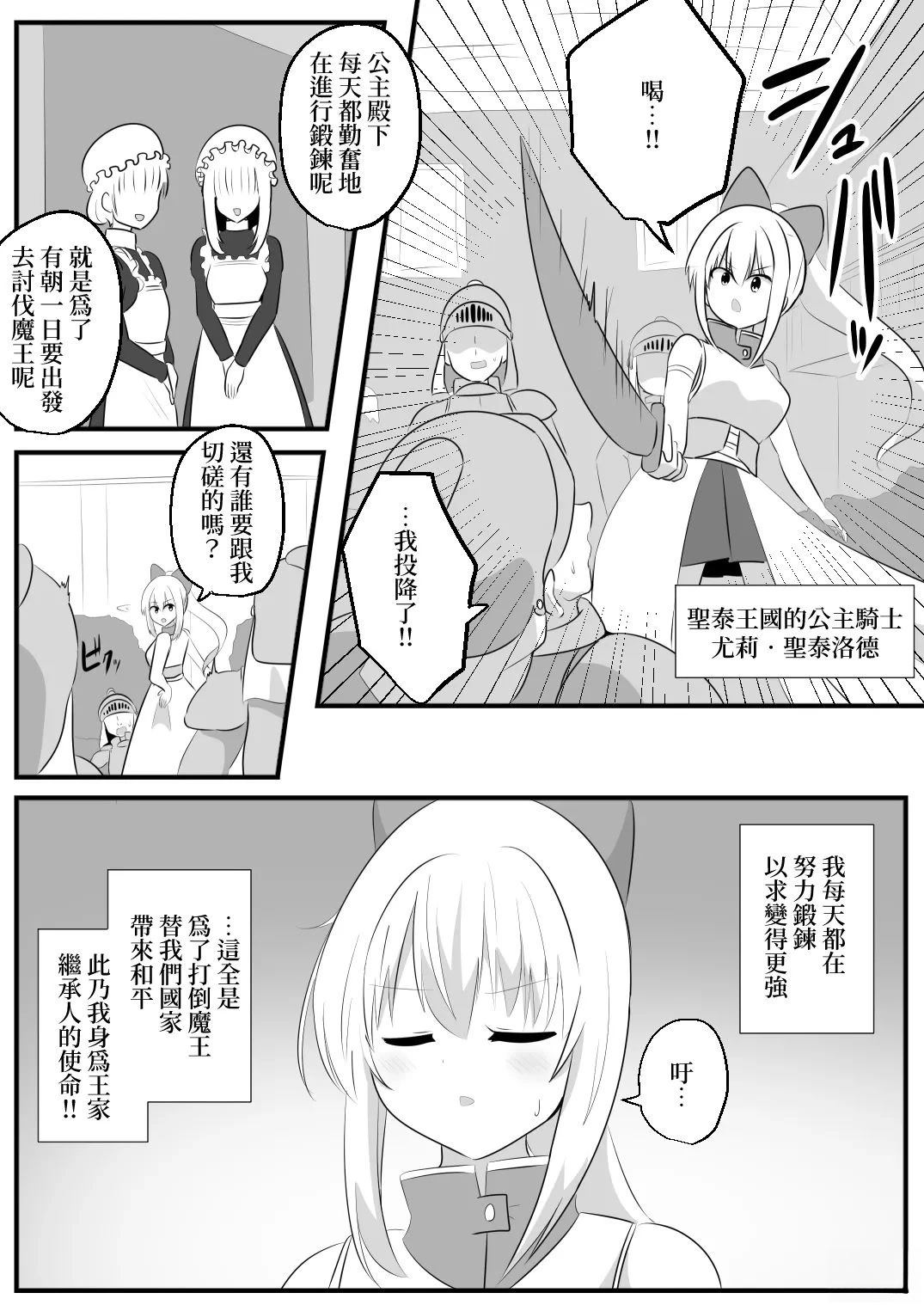 短篇0