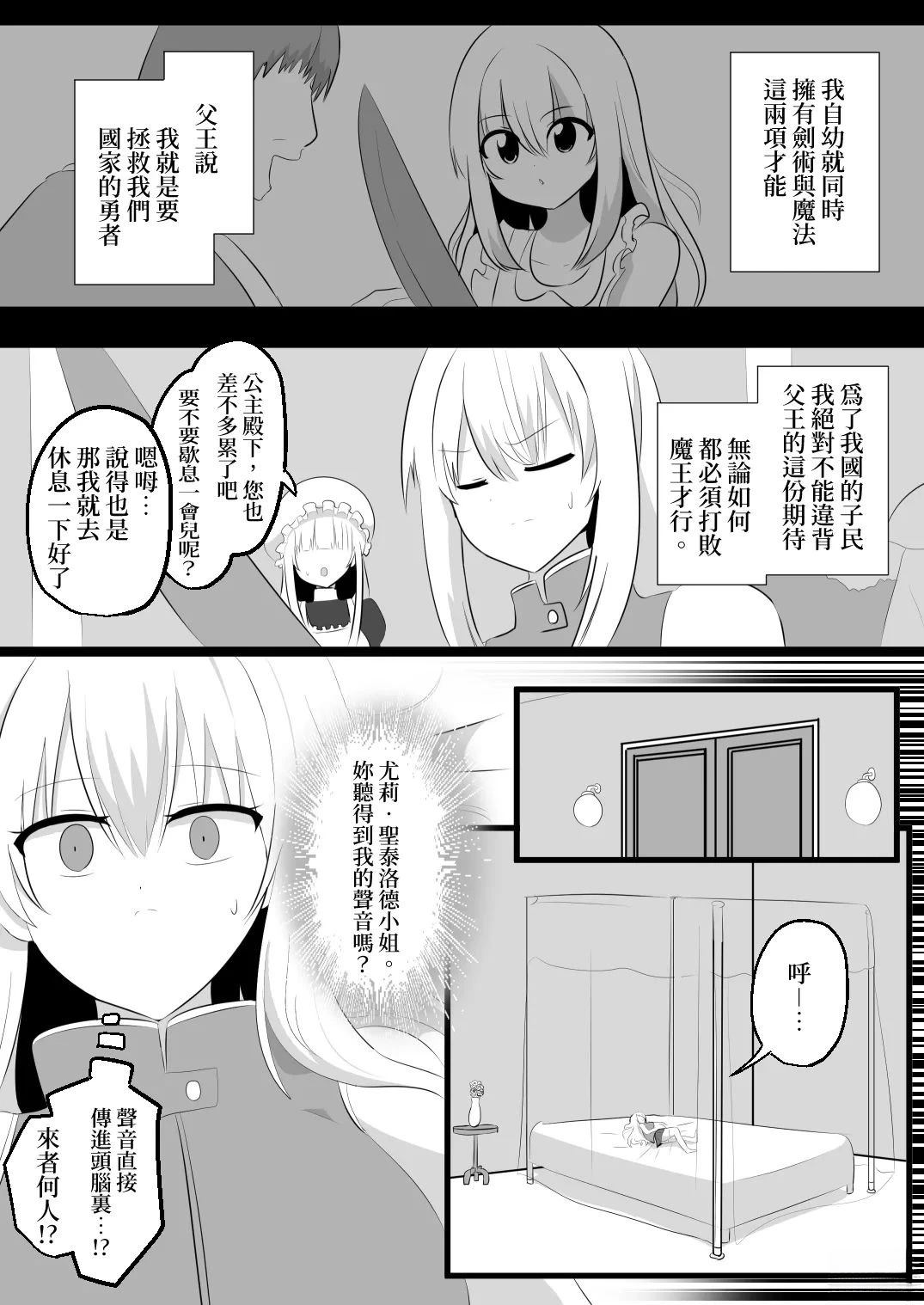 短篇1