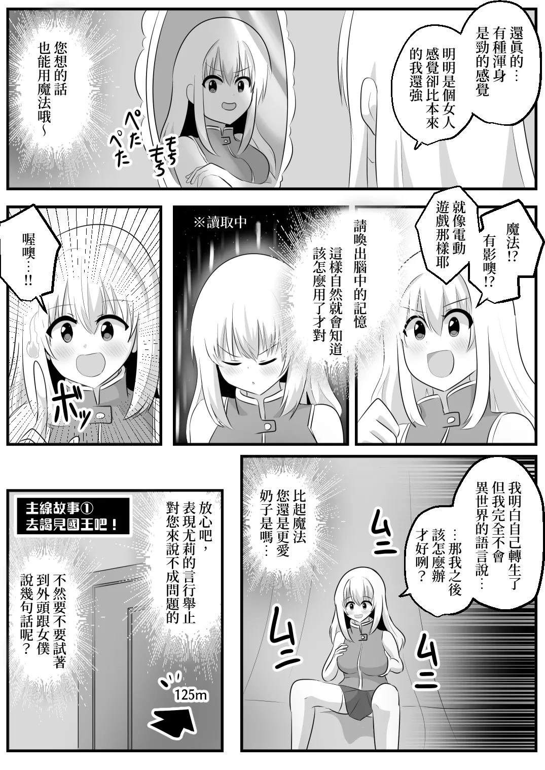 短篇10