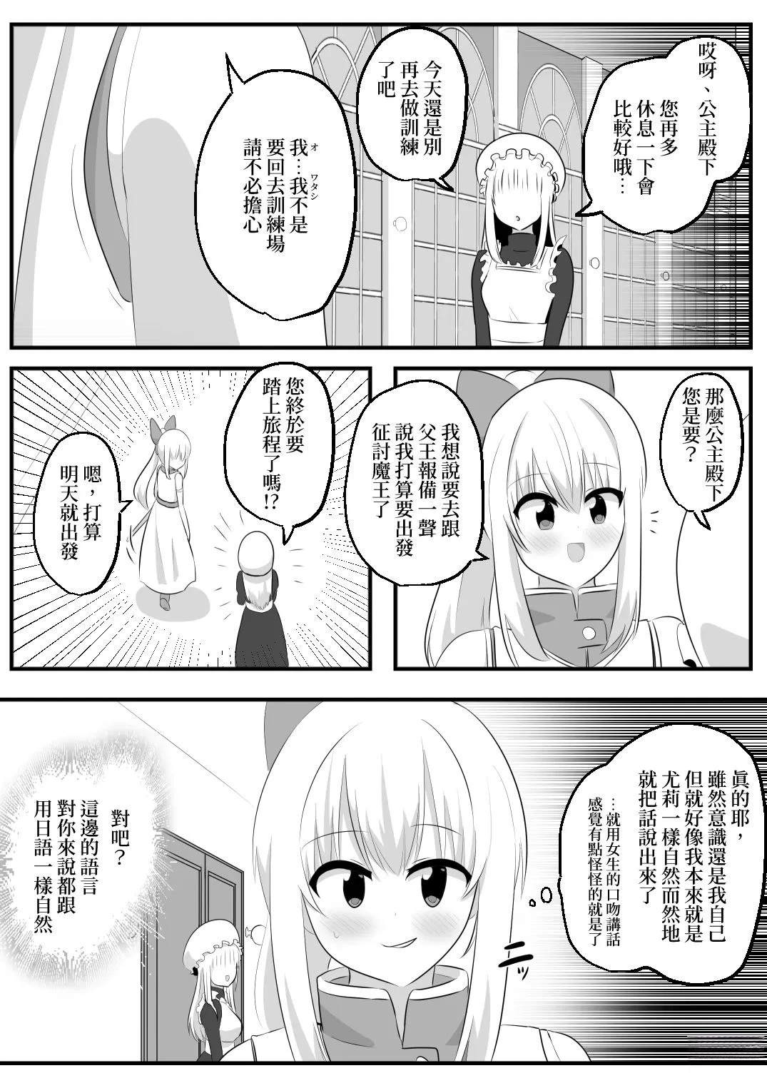 短篇11
