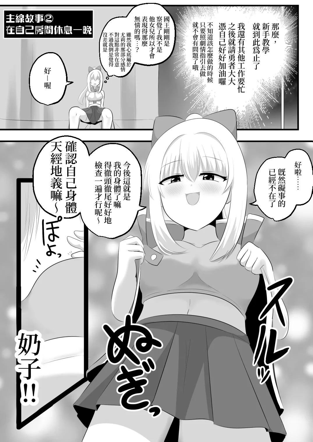 短篇13