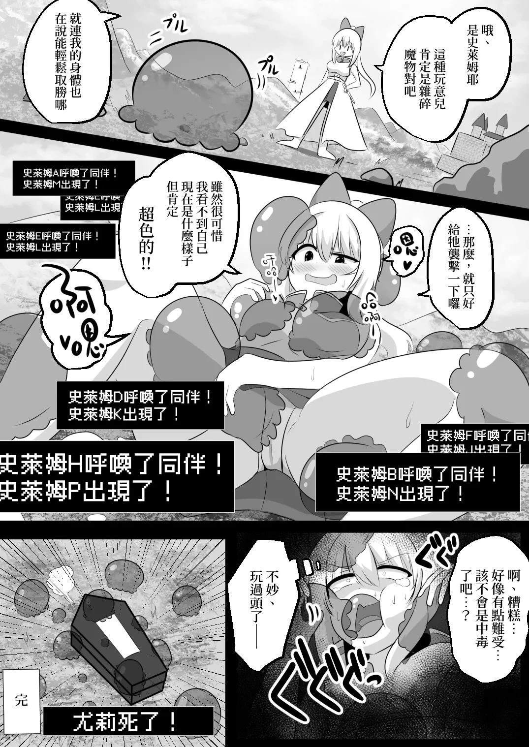 短篇15