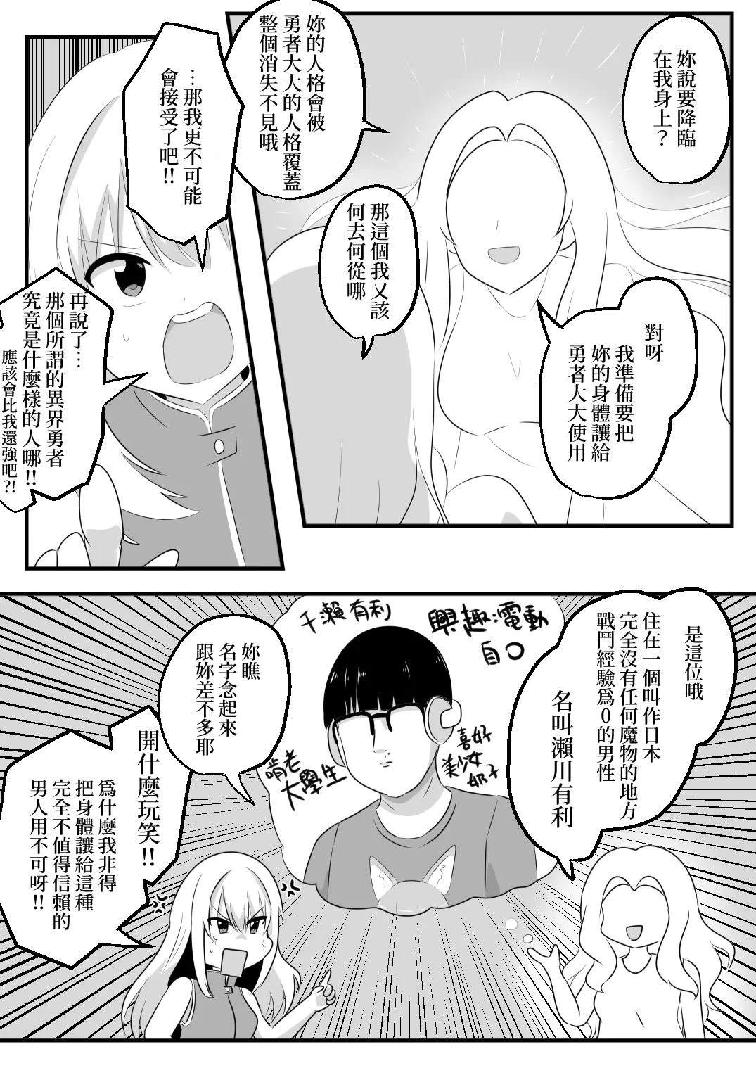 短篇3