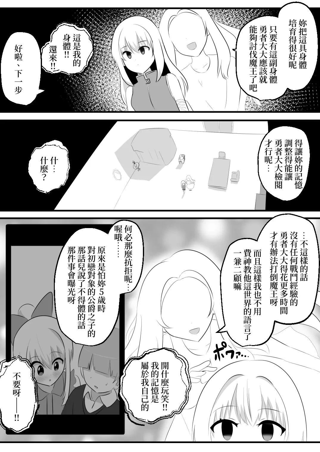 短篇7