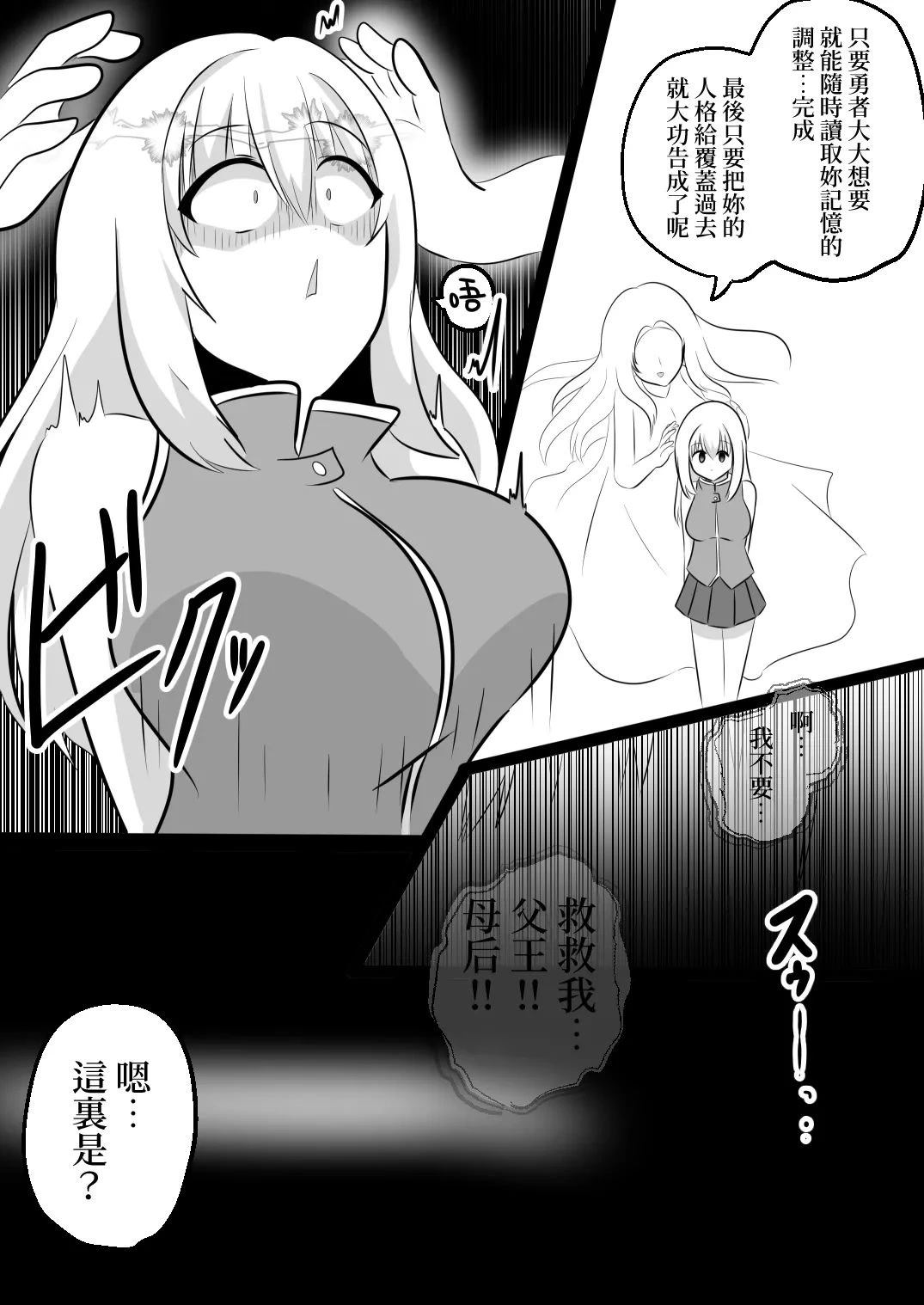 短篇8