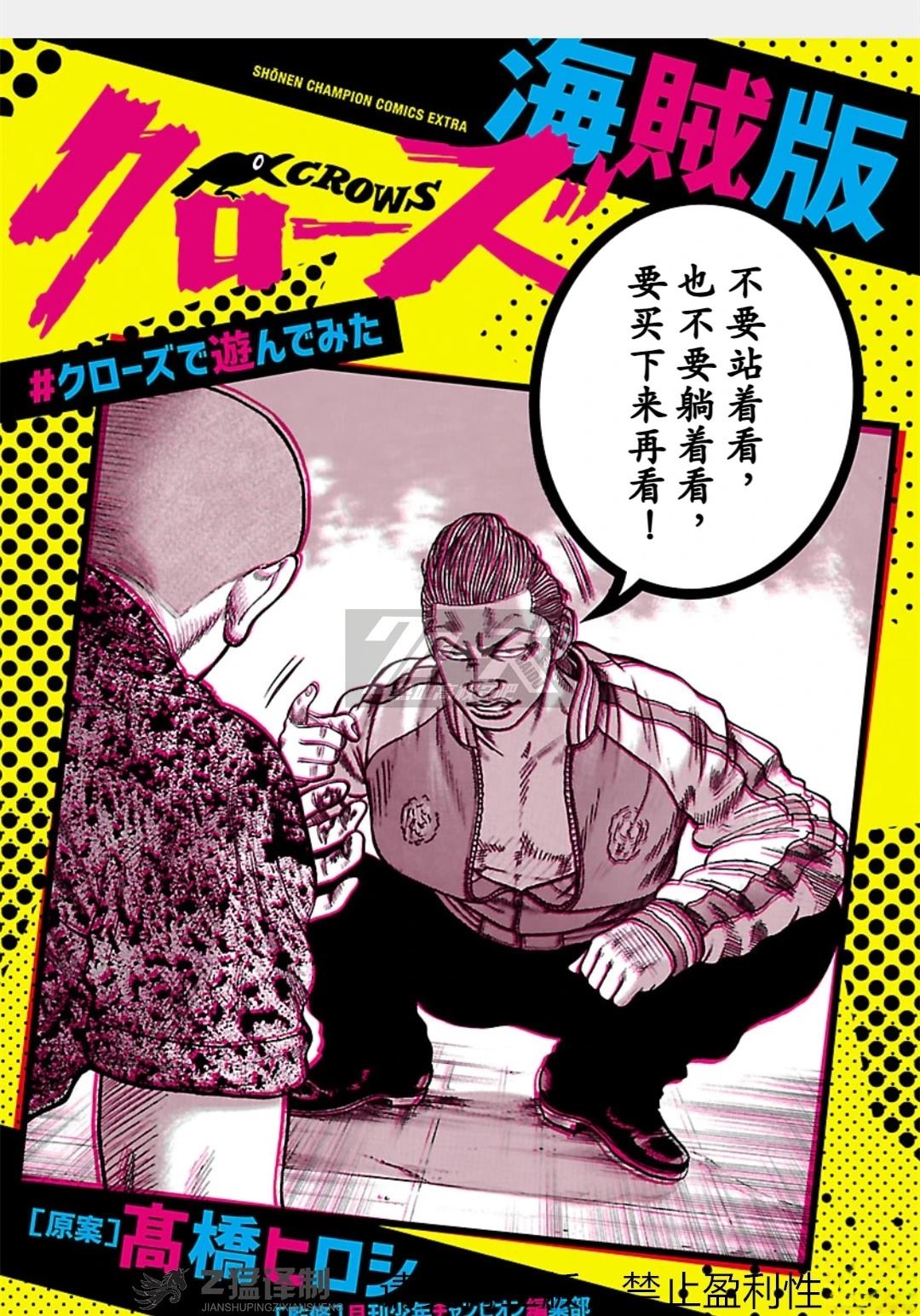 第1-6话0