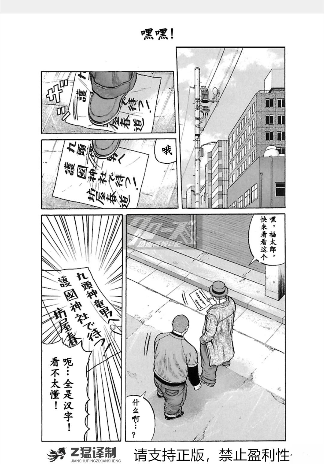第1-6话108