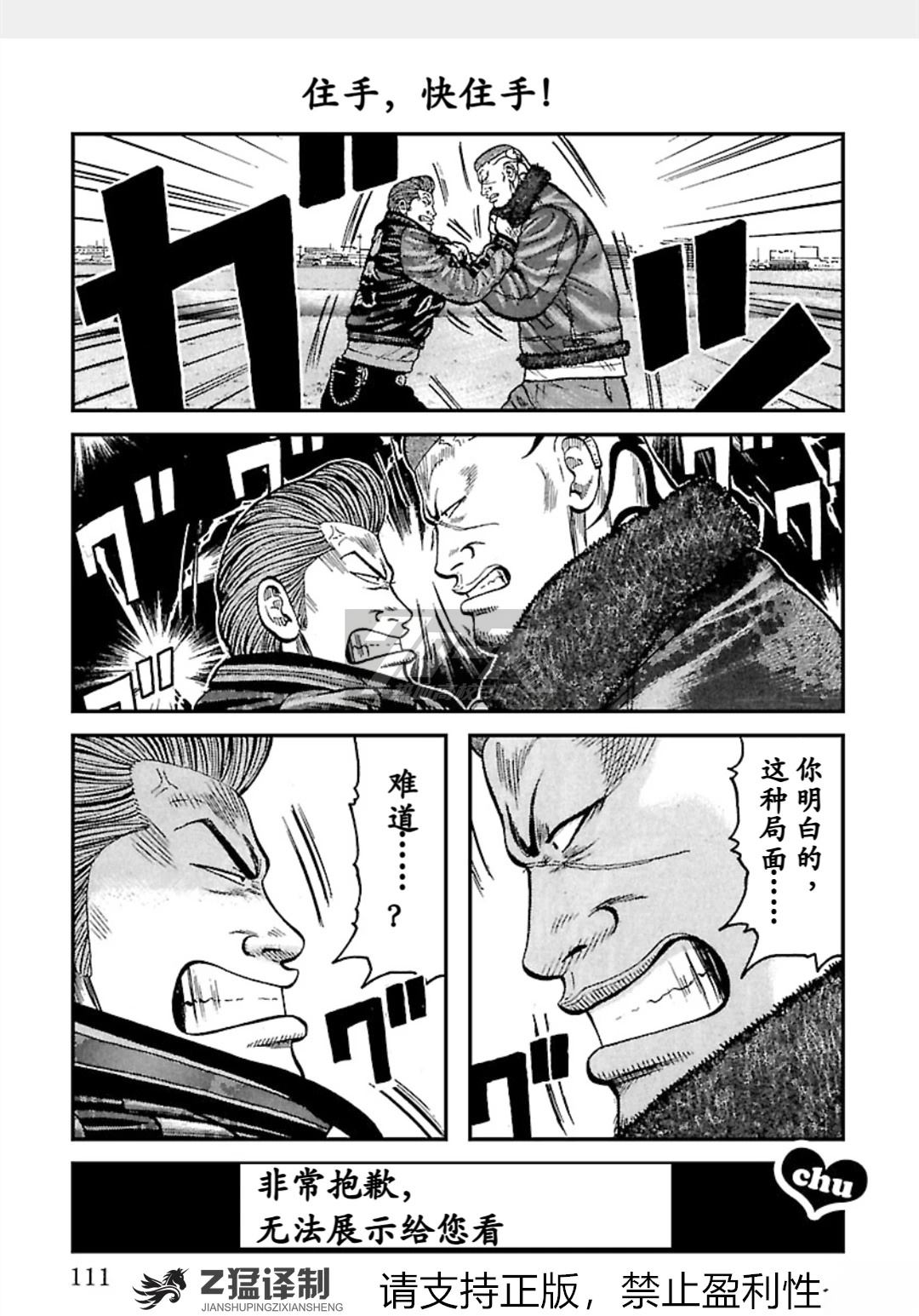 第1-6话109