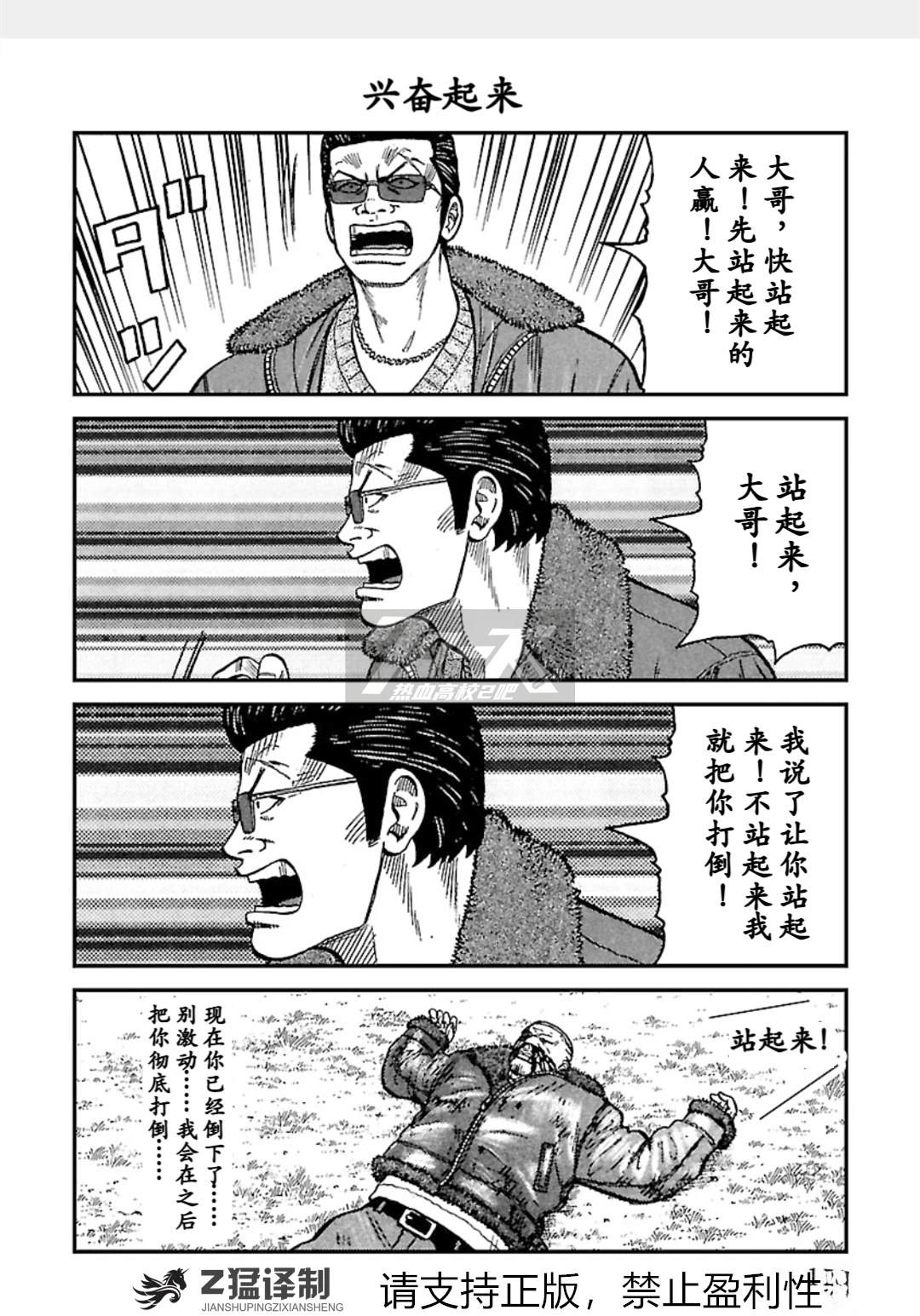 第1-6话110