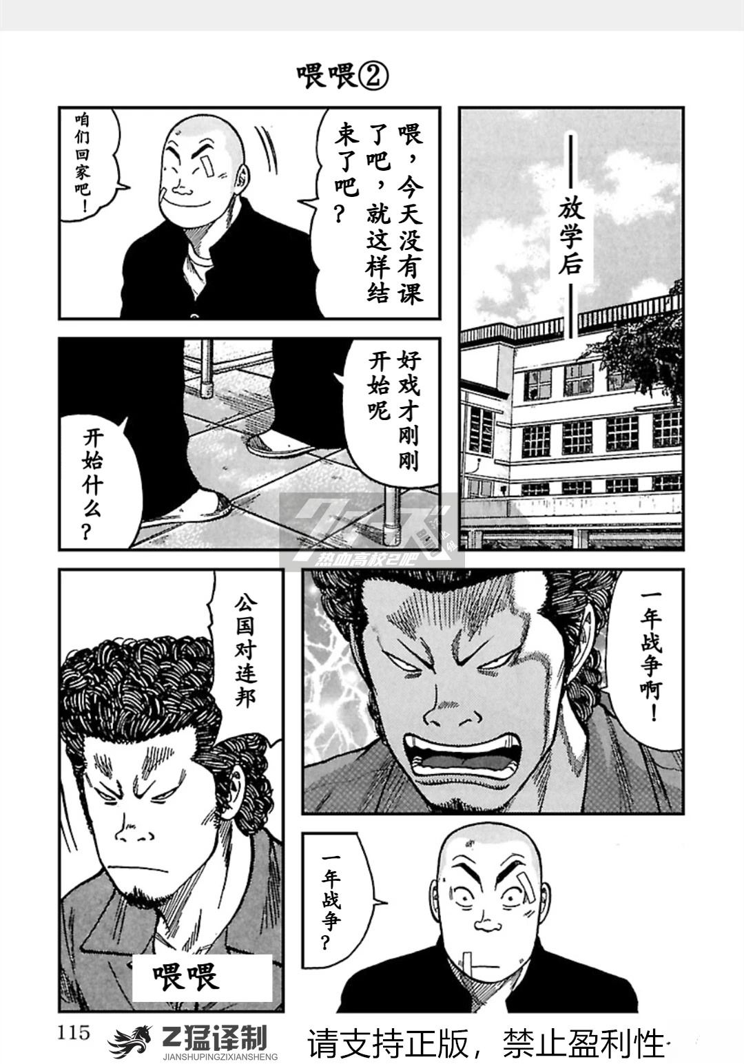 第1-6话113