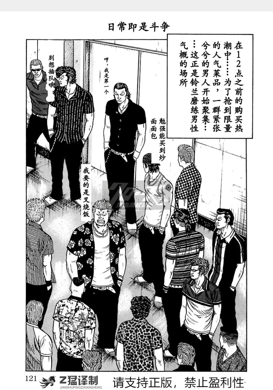 第1-6话119