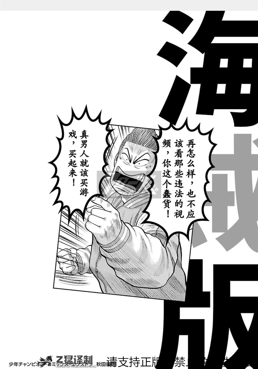 第1-6话124