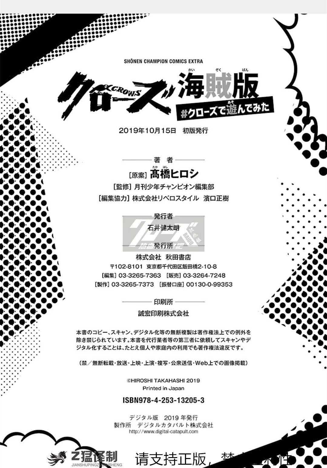 第1-6话125