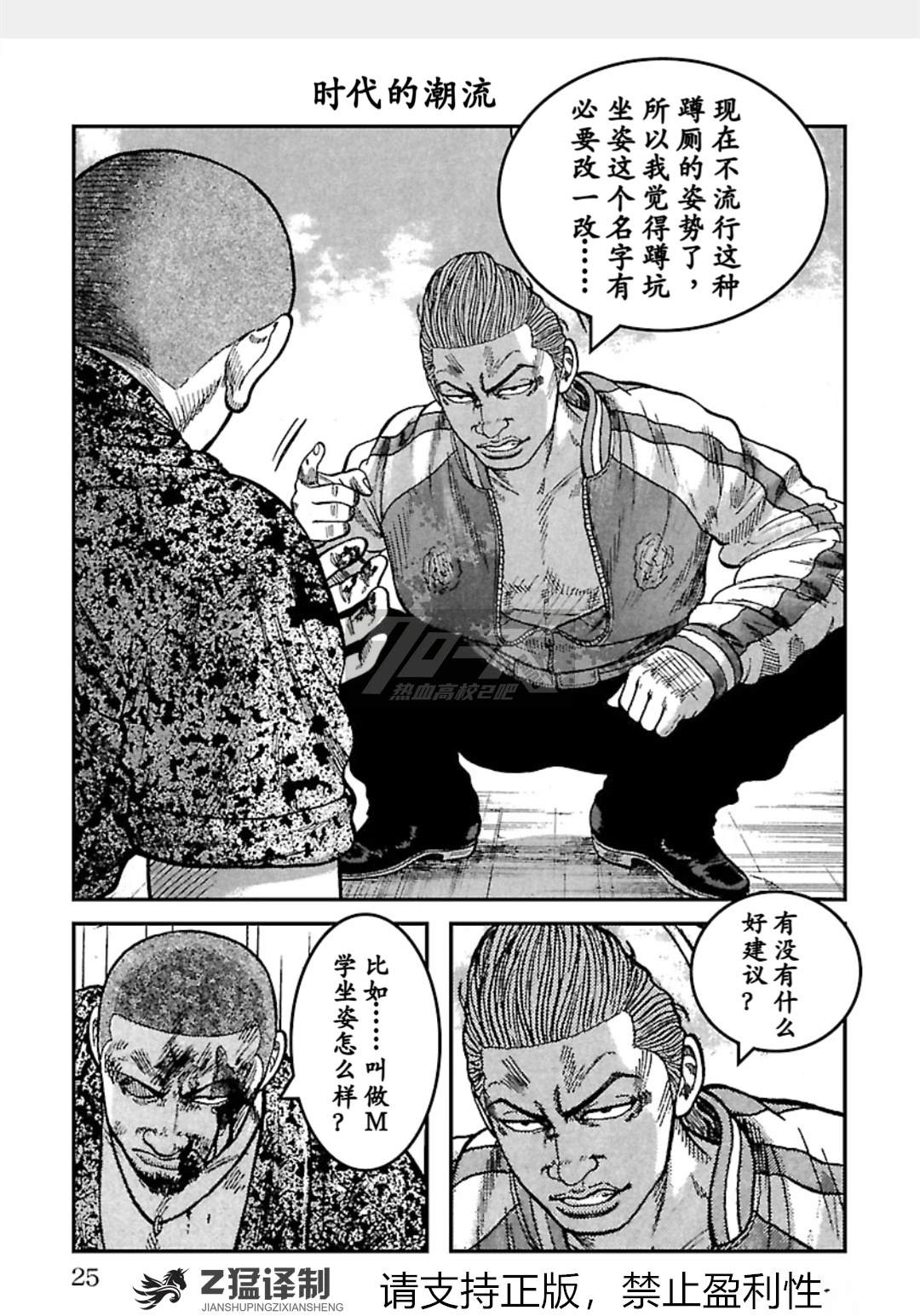 第1-6话23