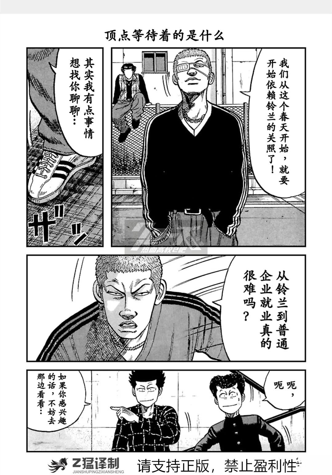 第1-6话26