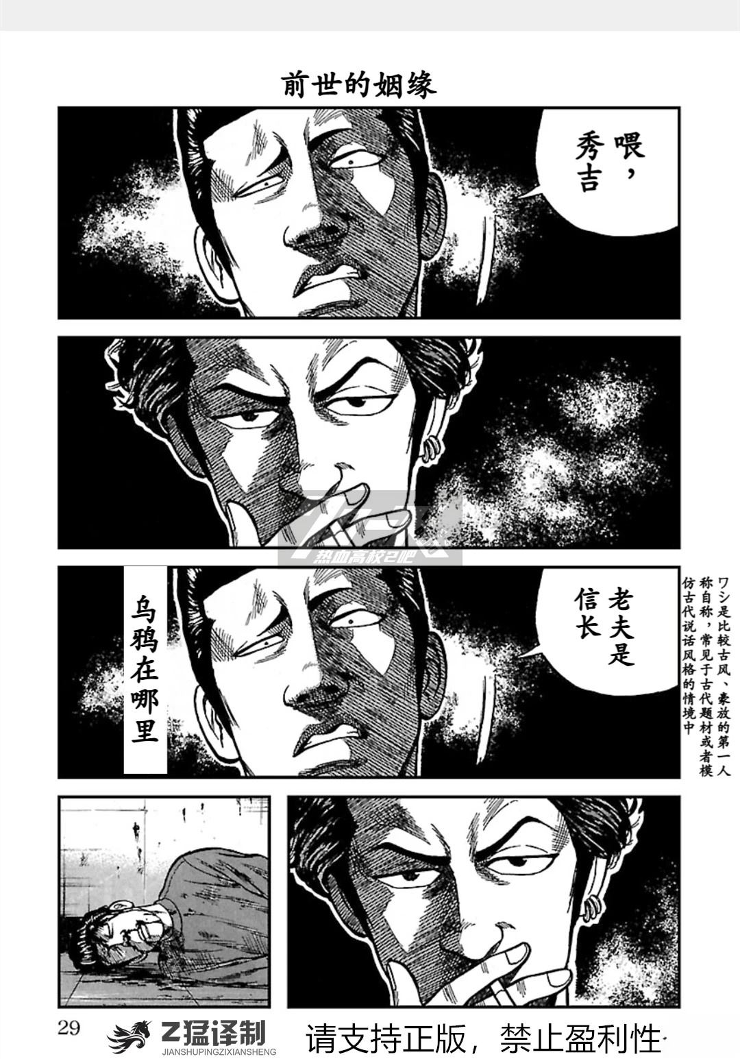 第1-6话27