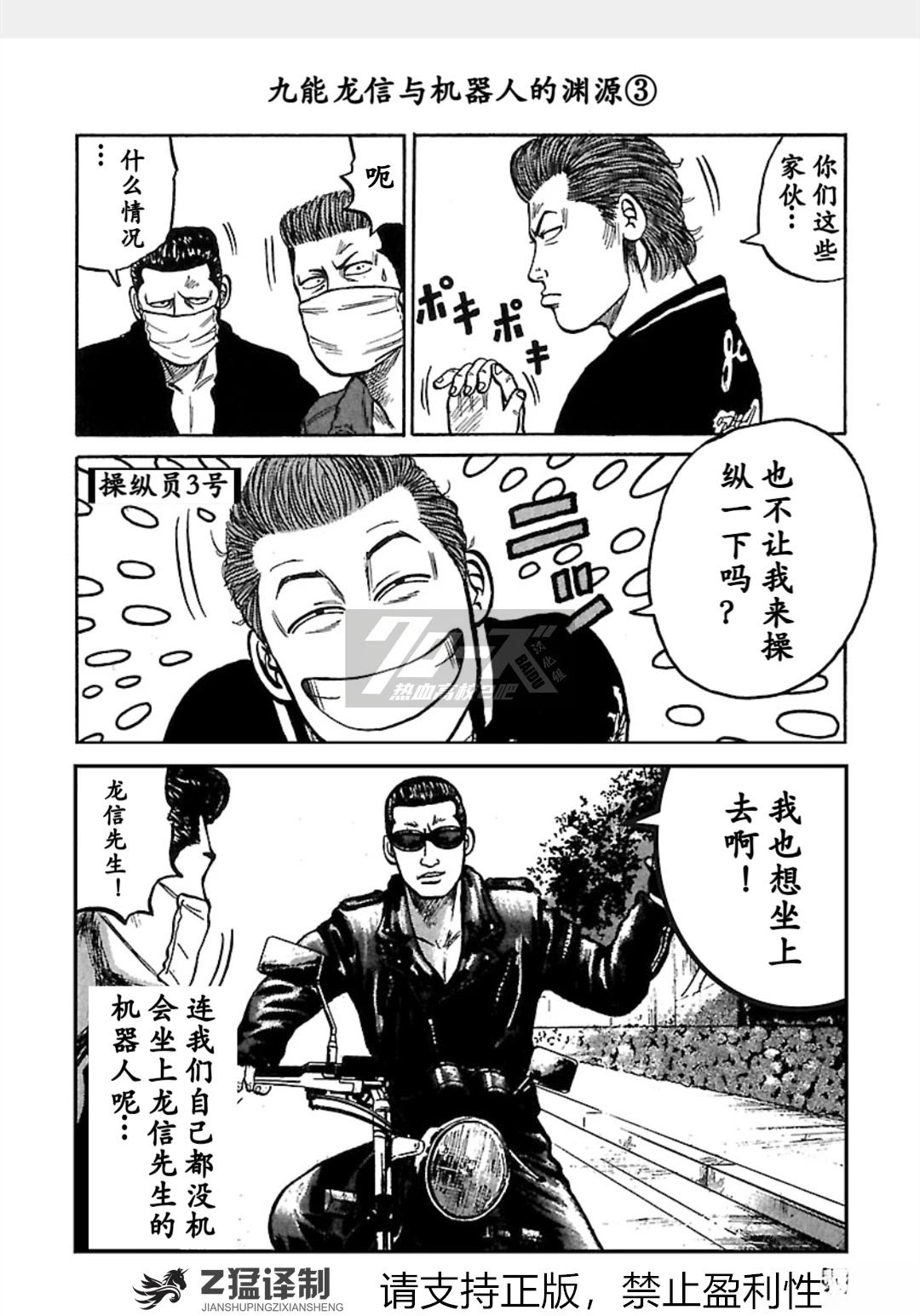 第1-6话52