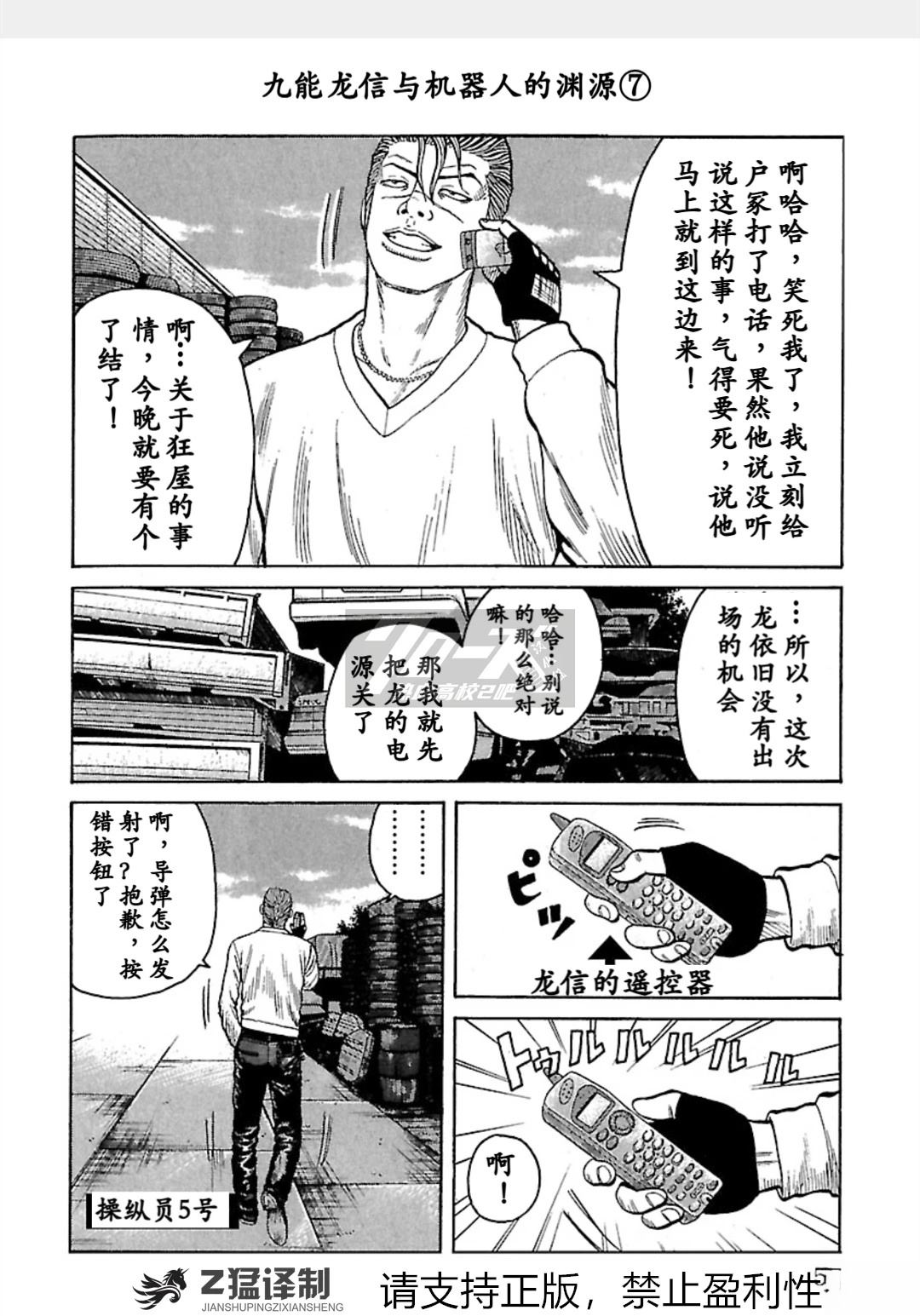 第1-6话56