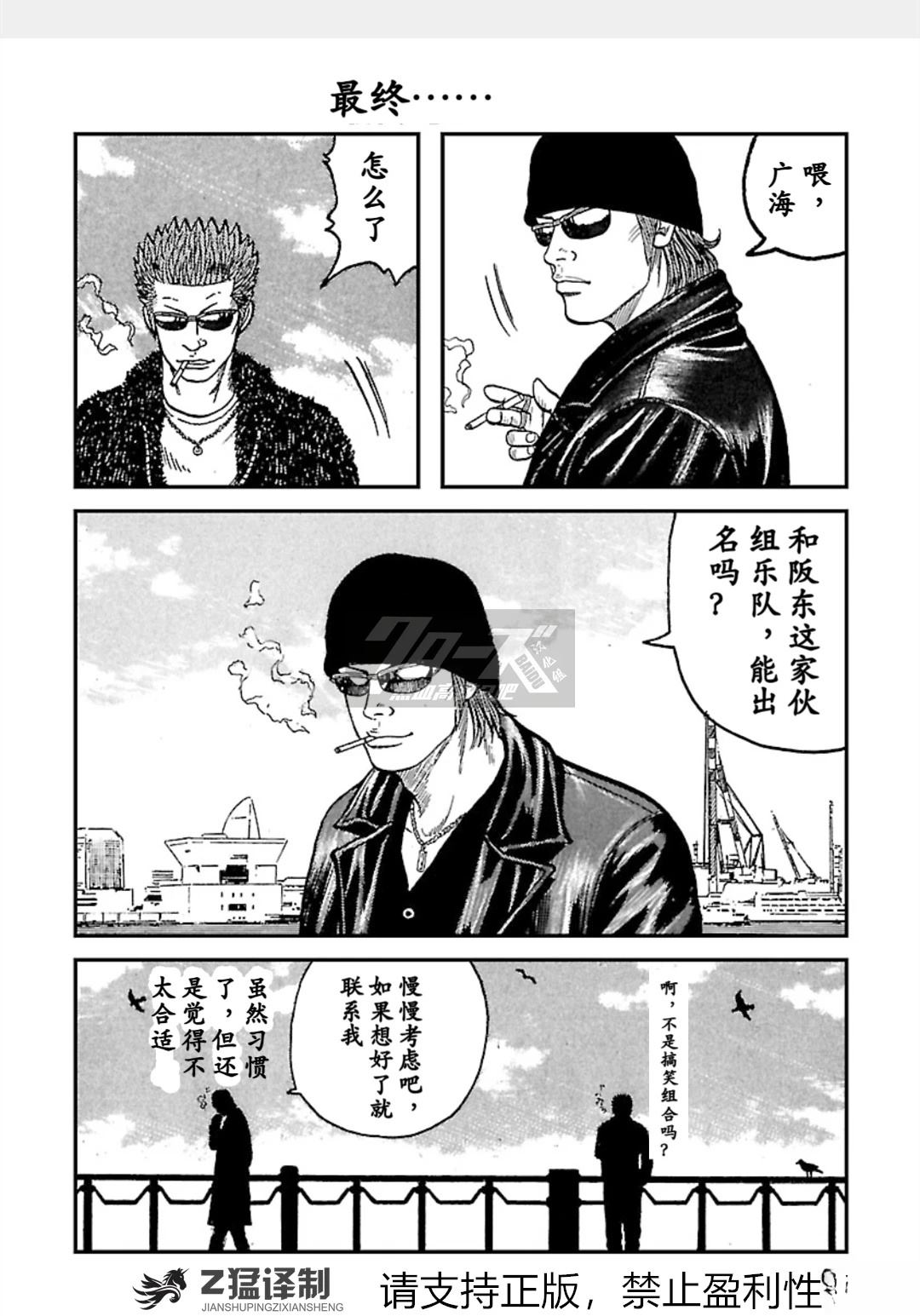 第1-6话60