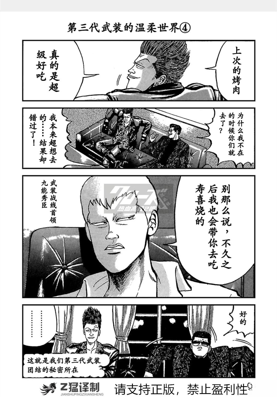 第1-6话64