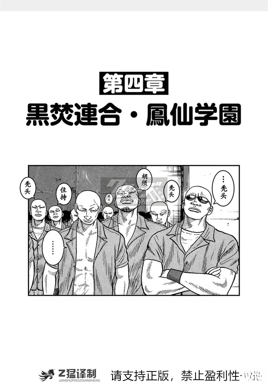 第1-6话69