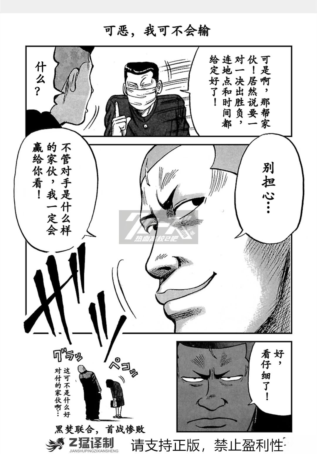 第1-6话70