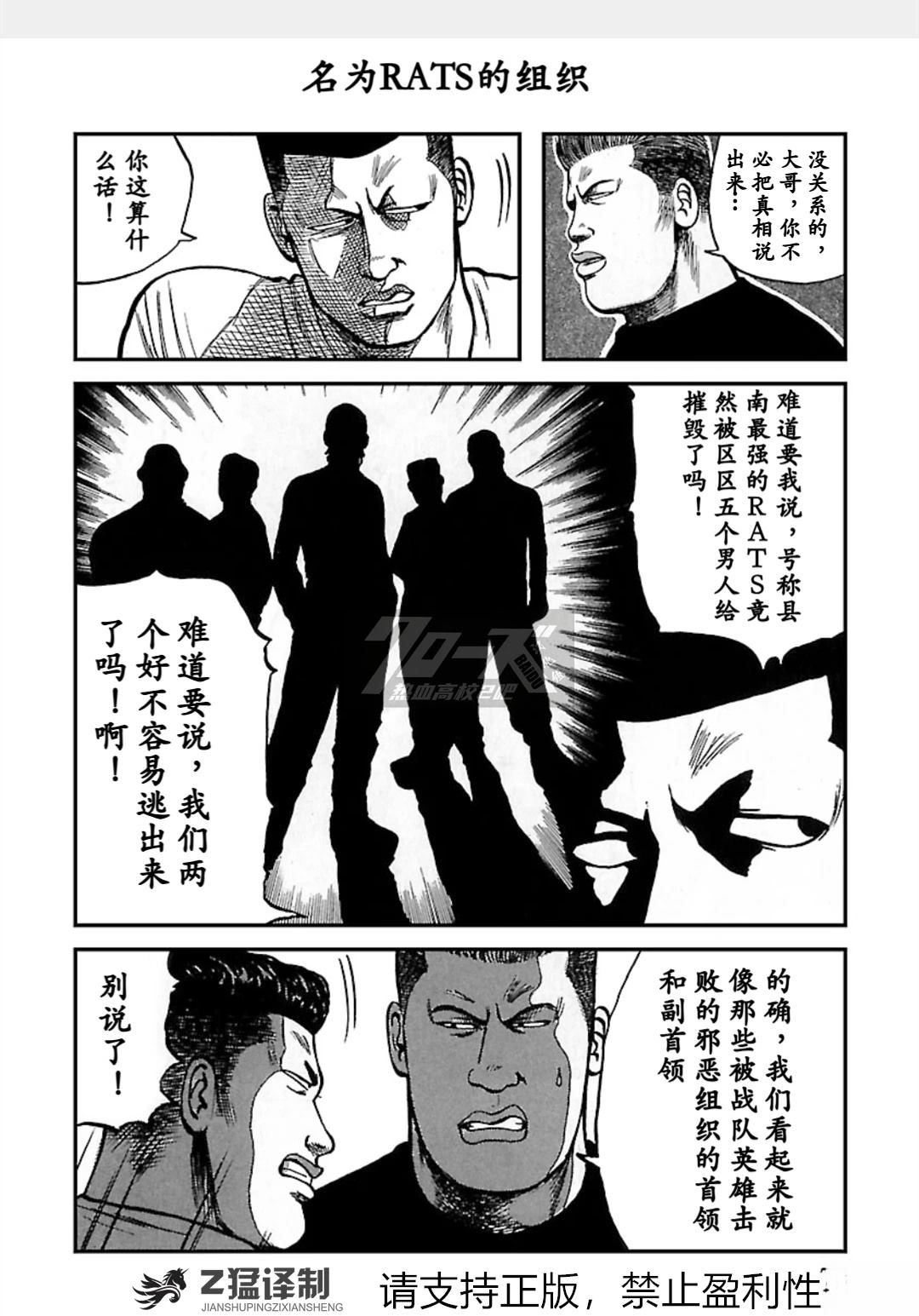 第1-6话72