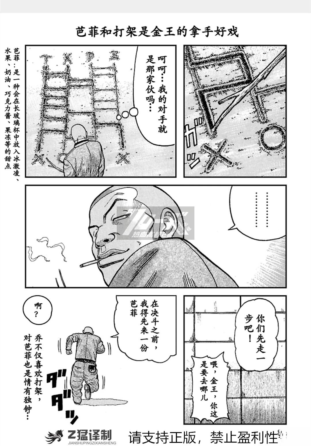 第1-6话78