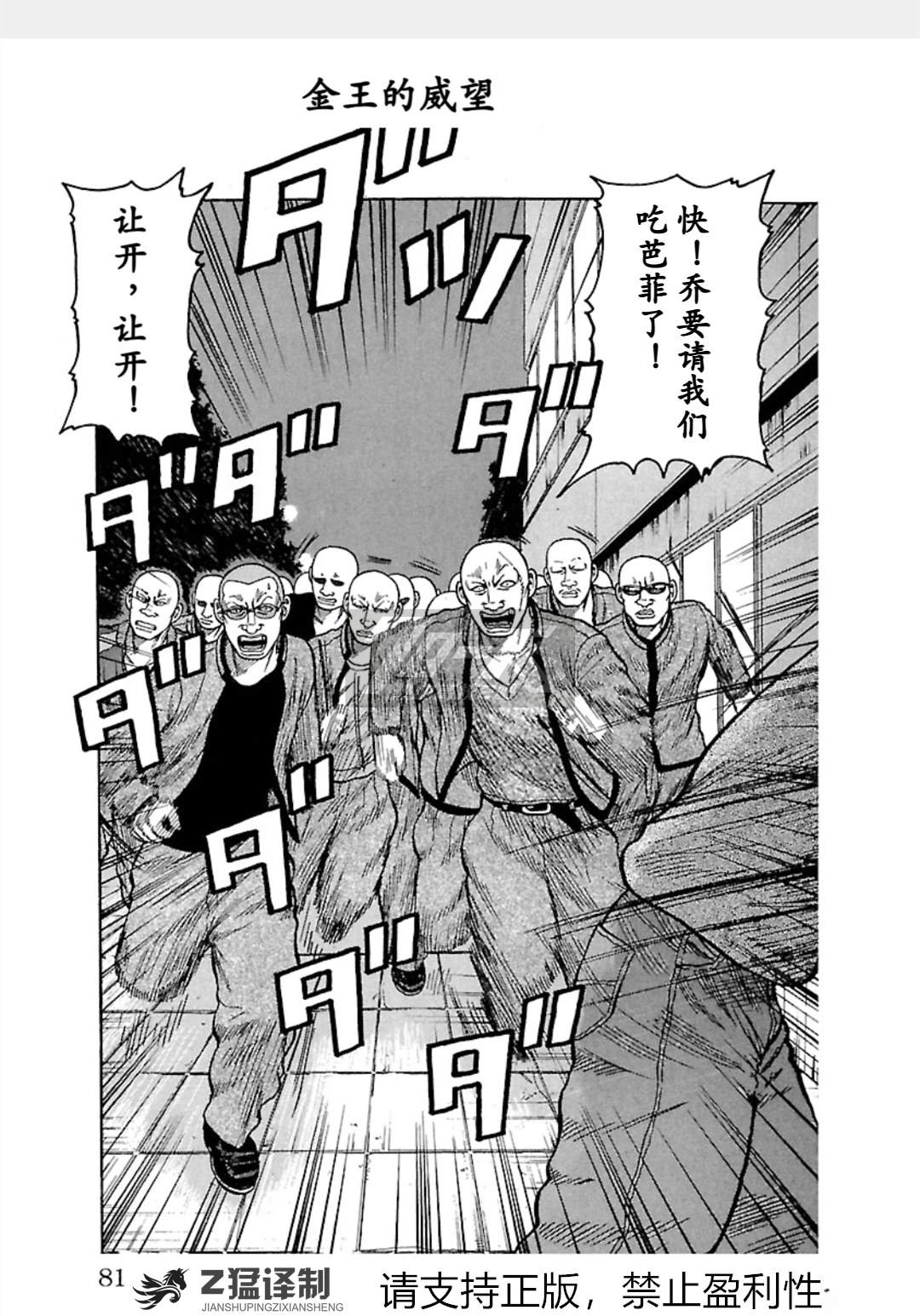 第1-6话79