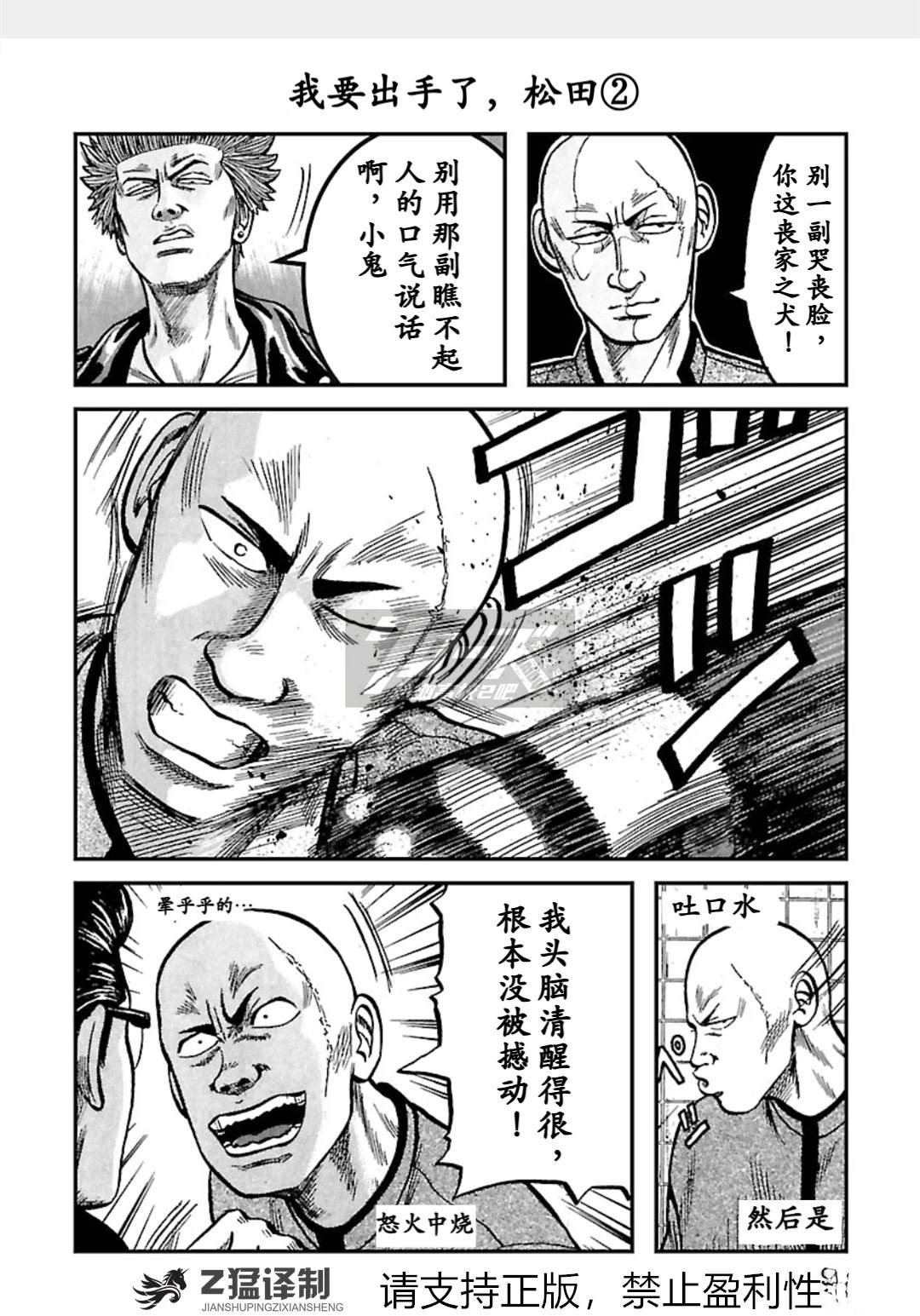 第1-6话88