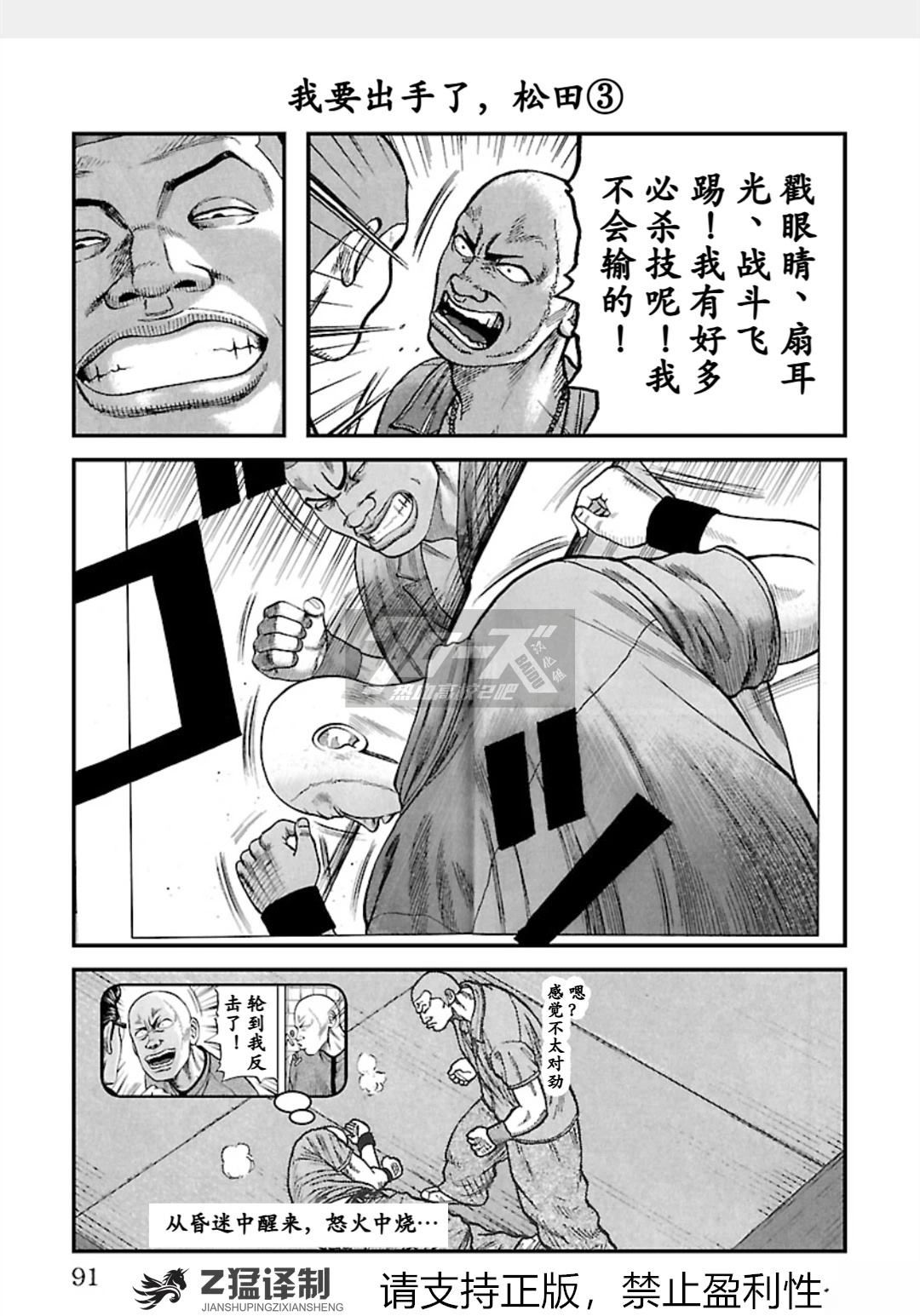 第1-6话89