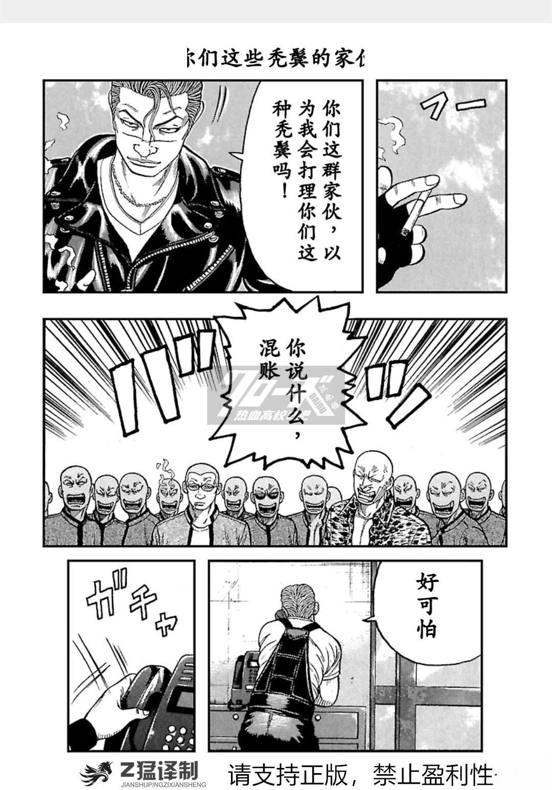 第1-6话91