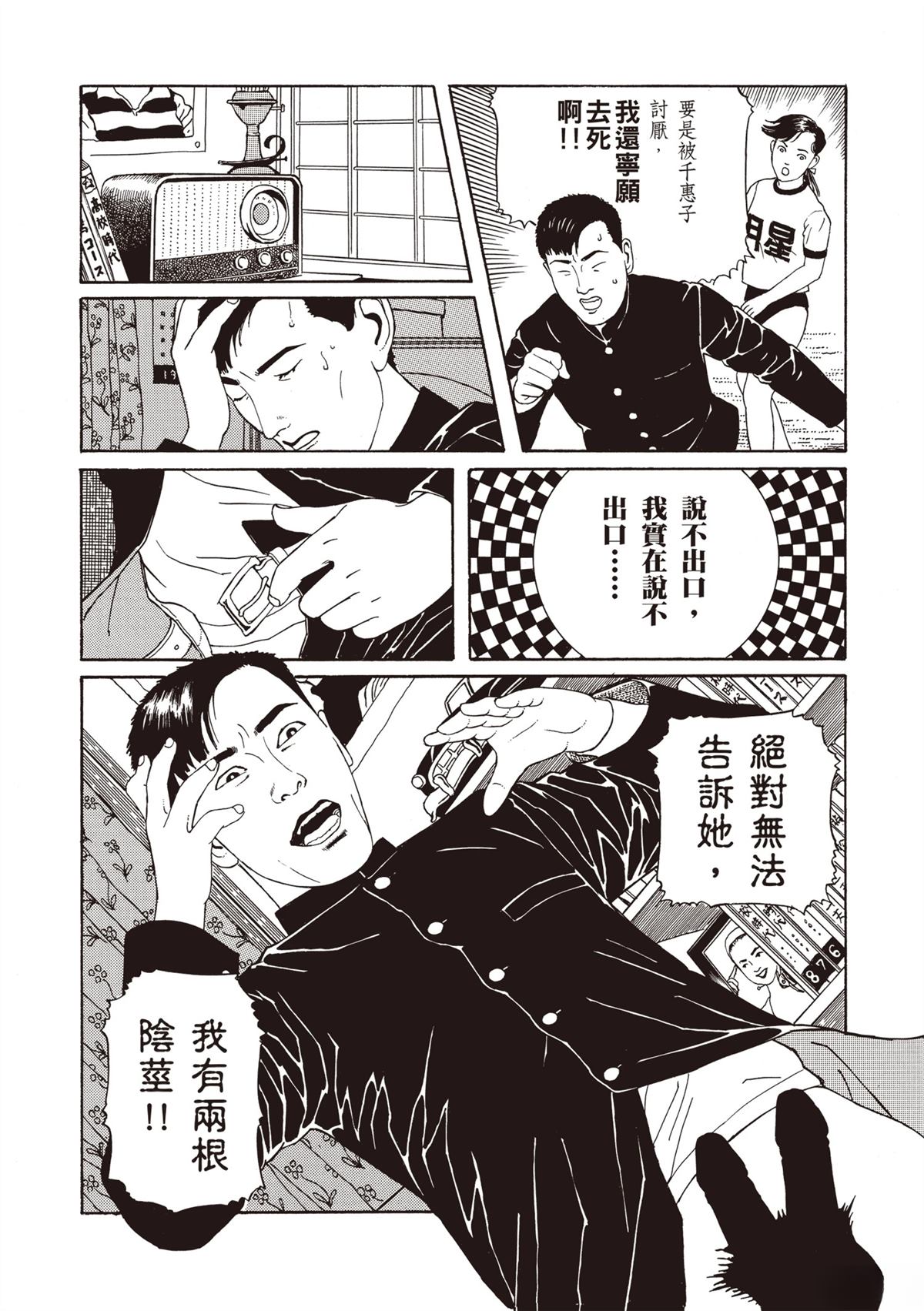 第1卷97