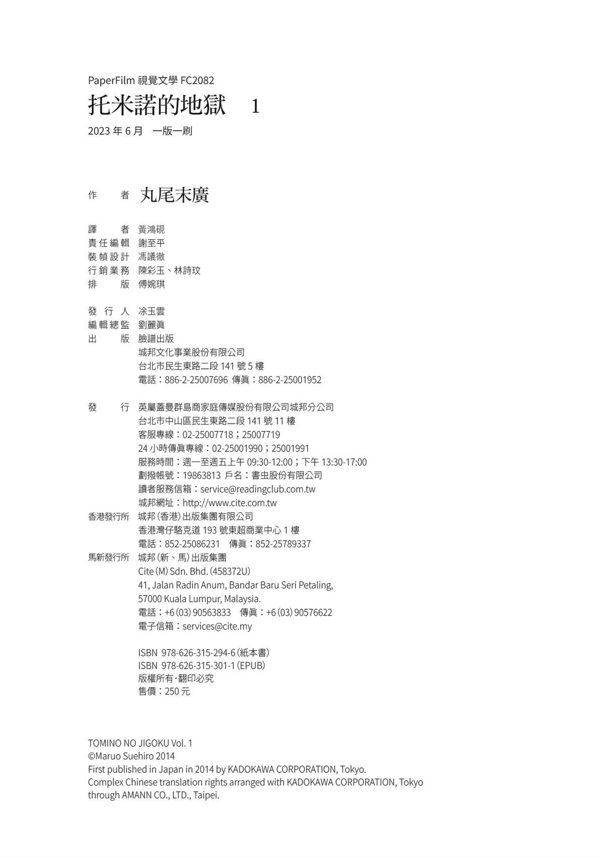 全四册182