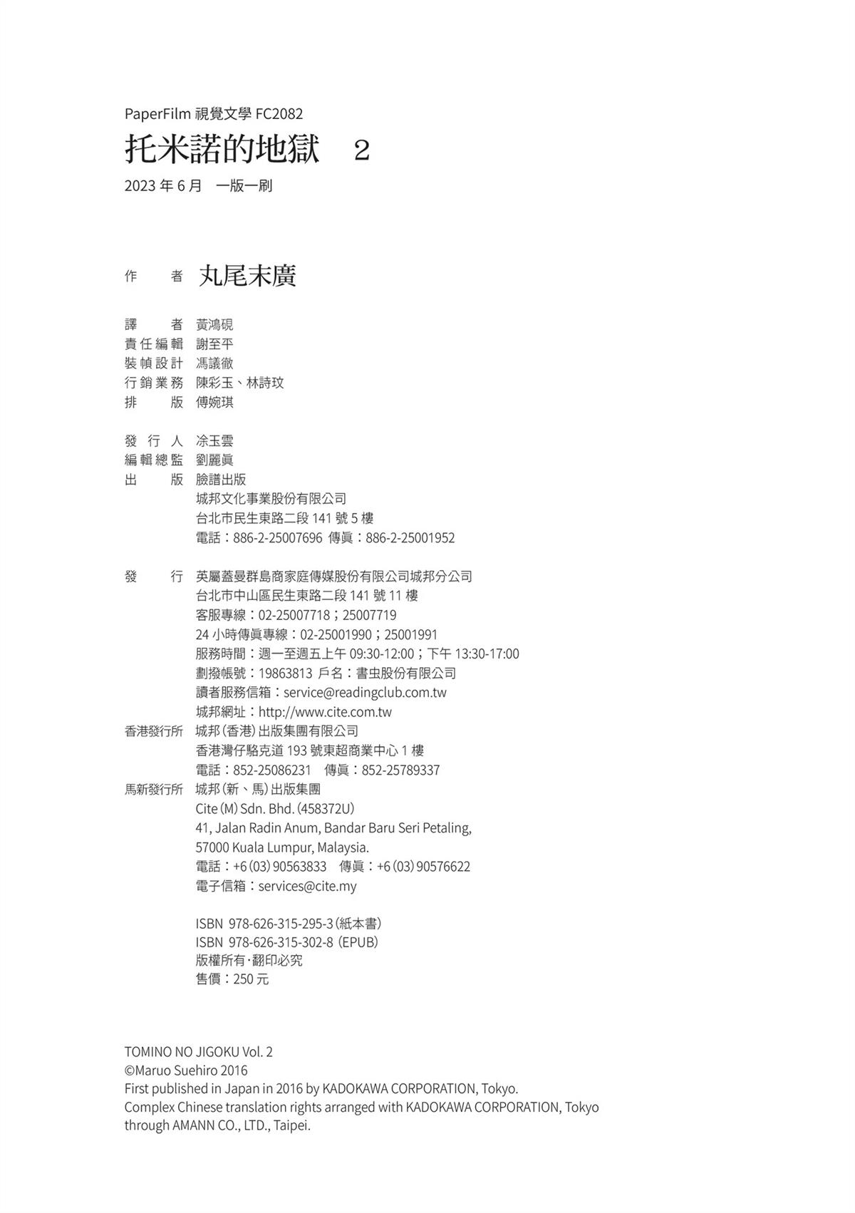全四册352