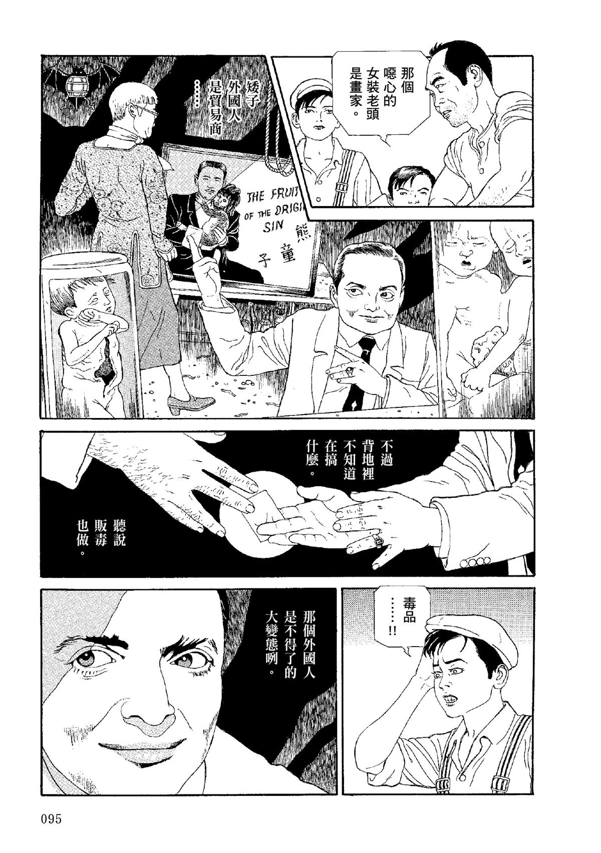 全四册97