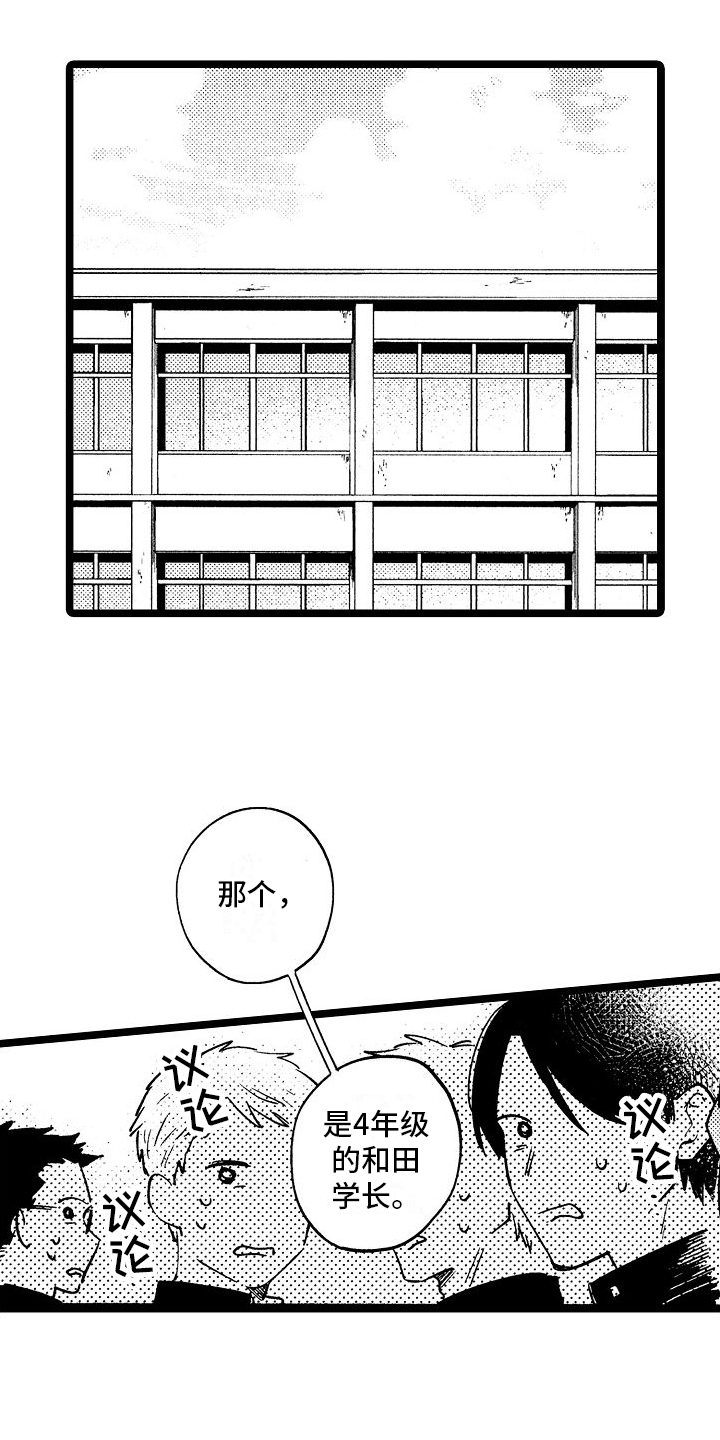 第24话1