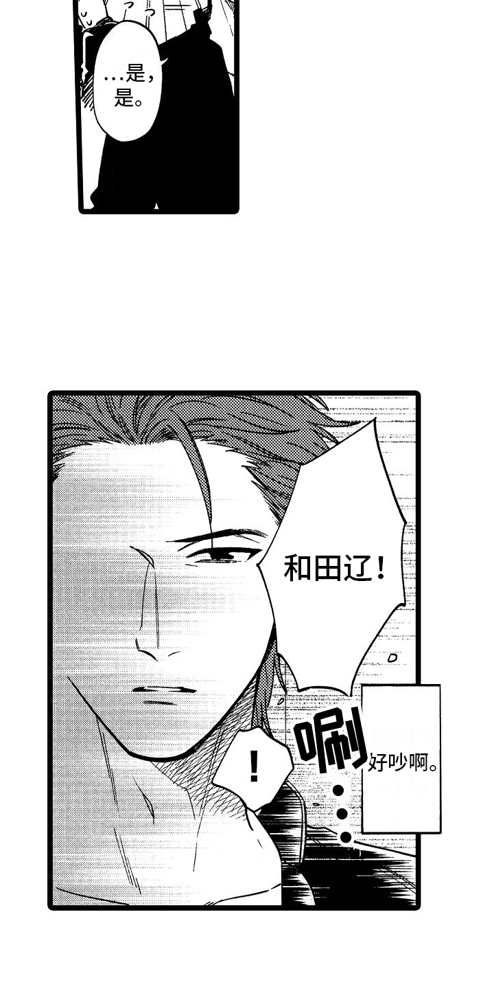 第24话3