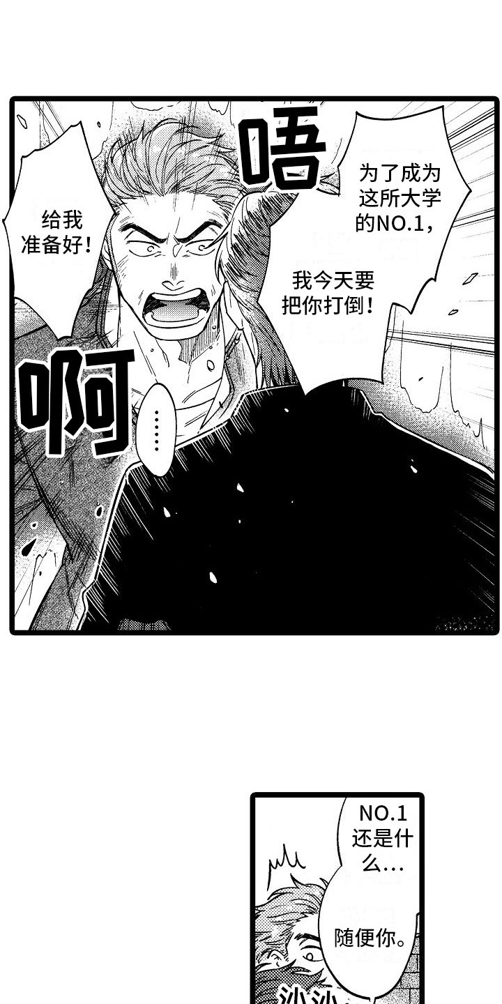 第24话4
