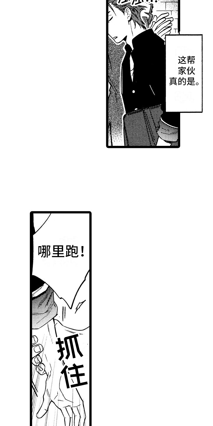 第24话5