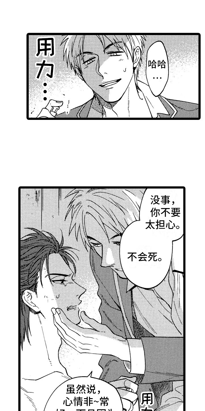 第22话0